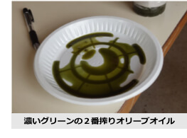 アレッポの石鹸ロングバー