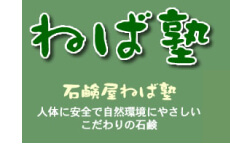 ■