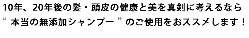 石鹸選びは美の基本