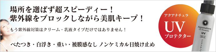 ジザニアUVカットエッセンス30ml
