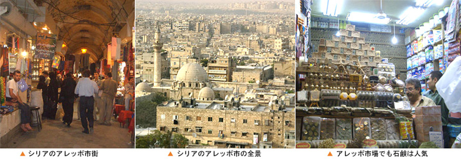 シリアのアレッポの市街