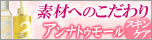 ����ʥȥ��⡼�륷���ס�