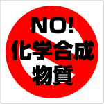 ���ع���ʪ��NO