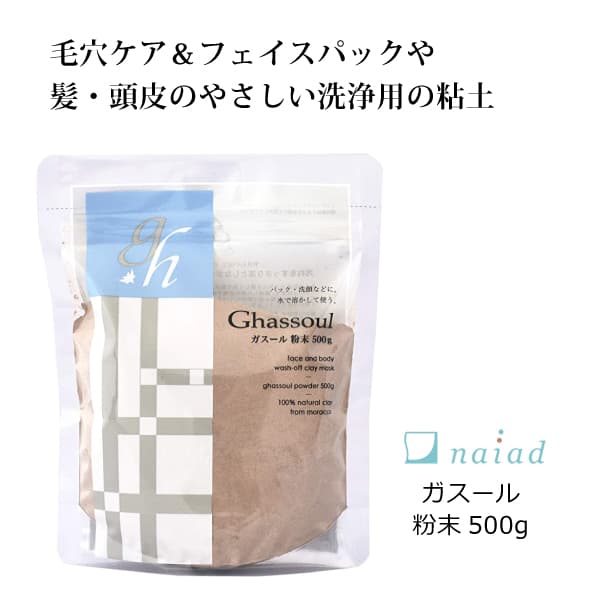 ��������ʴ��500g