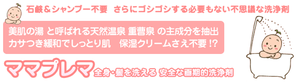 �ޥޥץ�ޡ��и��������ס����ס�����˥�����������ɬ�פ�ʤ��Ի׵Ĥ�������