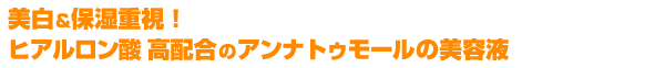 ������ݼ��Ż롪���ҥ����������۹�Υ���ʥȥ��⡼������Ʊ�