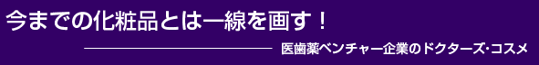 ���ޤǤβ����ʤȤϰ�����褹��������٥���㡼��ȤΥɥ�������������