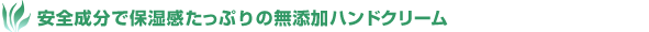 ������ʬ���ݼ������äפ��̵ź�åϥ�ɥ��꡼��