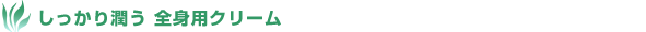 ���ä���ᤦ�������ѥ��꡼��