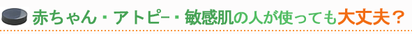 池田さんの竹炭石鹸