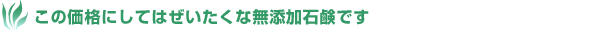 ���β��ʤˤ��ƤϤ���������̵ź���и��Ǥ�