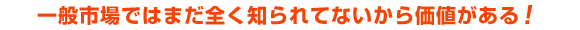 ǰ����ä����󥬤��и����Ĥ��˽���ޤ�����