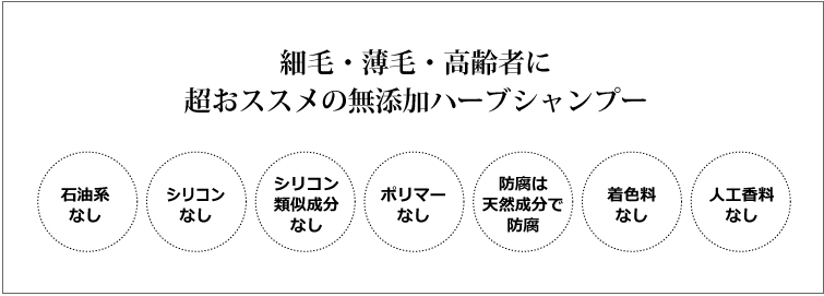 こんな悩みのある方には特におすすめいたします! ハリ・コシ・ボリューム感のあるなめらかで美しい髪へ