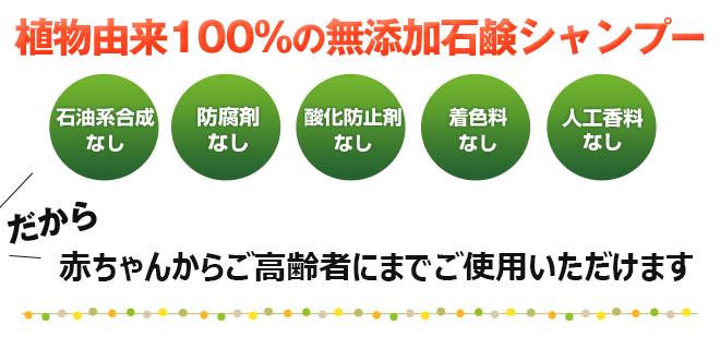 ジュドプランツ オーガニックアボカドオイルシャンプーは植物由来100%の無添加石鹸シャンプー
