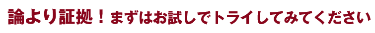 【お試し】製造時に水を一滴も使わない 塗りやすいエモリエントクリームうるおい・ハリ・ツヤ・弾力ある美肌へと導く