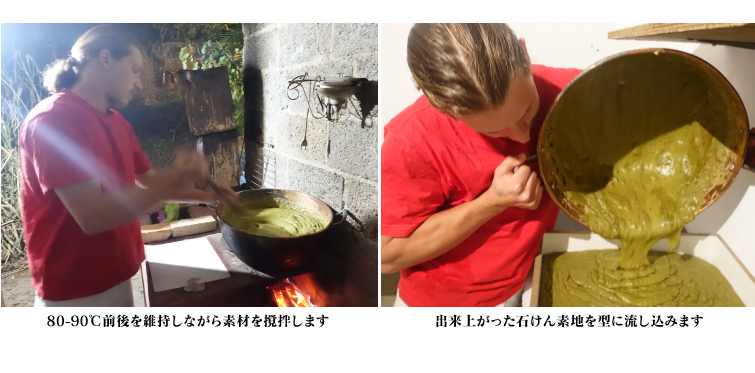 現代に蘇る古代伝統製法のアマゾンインディオソープ 原料は『植物油脂・木灰・アボカド』のみ 苛性ソーダさえ使わない極めて貴重な完全無添加石鹸