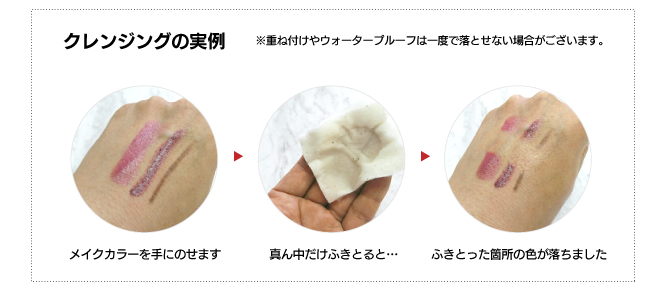 ロゴナウォータークレンジングのj実例