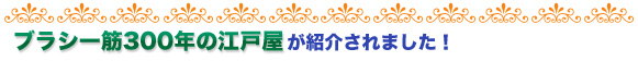 �إ��֥饷����