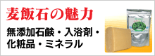 かつらぎ