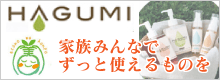 エコノワ