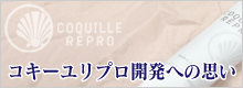 ティーセット(株)