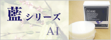 ナチュラルアイ