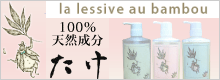 ラレシーブオーバンブー