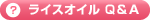 ¥é¥¤¥¹¥ª¥¤¥ë£Ñ¡õ£Á