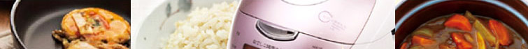 【魂の商品屋】鍋・精米機・調理器具