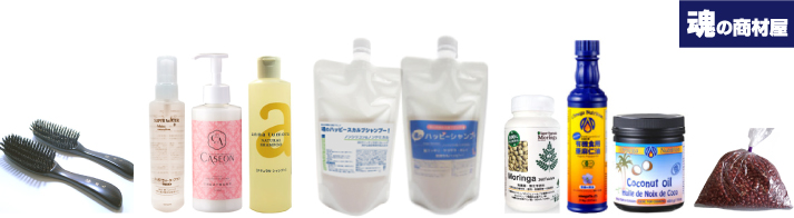魂の商材屋の大人気の定番商品