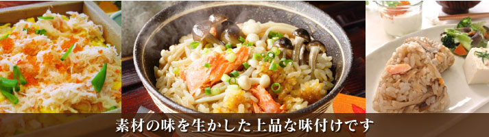 ごはんの素 有機玄米や野菜の旨みたっぷりのカラダにやさしいスープ