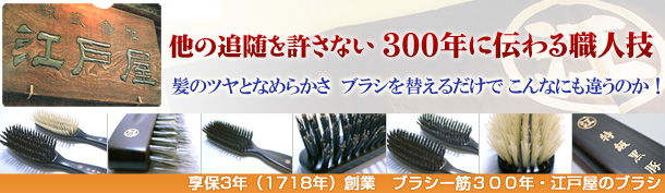 天然毛の硬さ・柔らかさの比較