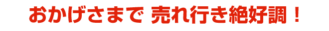  ���������ޤ� ���Ԥ��乥Ĵ��