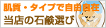 �����E�^�C�v�őI�ԐΌ�