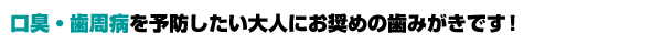 �����������¤�ͽ�ɤ�������ͤˤ�����λ��ߤ����Ǥ�