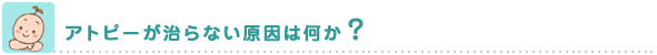 ¥¢¥È¥Ô¡¼¤¬¼£¤é¤Ê¤¤¸¶°ø¤Ï²¿¤«¡©