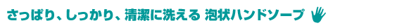 ���äѤꡢ���ä��ꡢ�����������ˢ���ϥ�ɥ�����