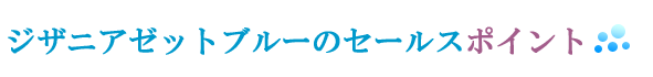 全成分