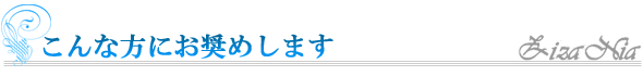 ご使用方法