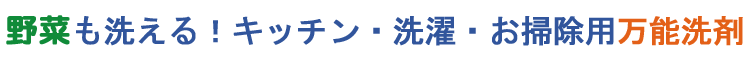 ジザニア・Z(ゼット)ブルーは