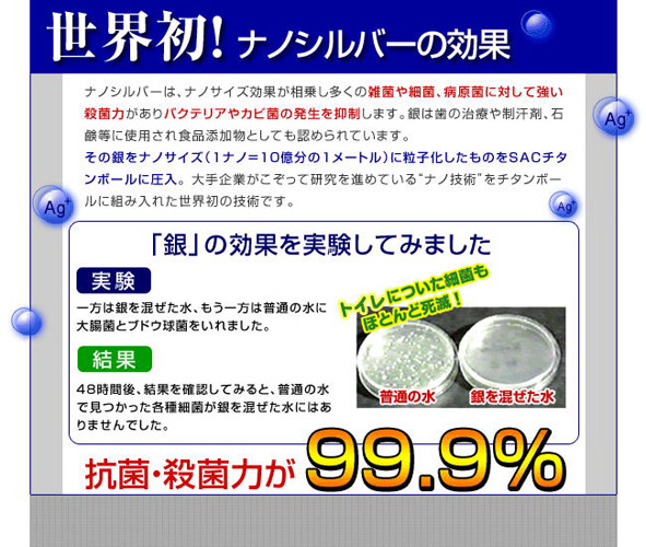 トイレタンクに入れてピカピカ『ピカレット』