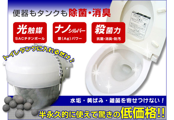 トイレタンクに入れてピカピカ『ピカレット』