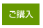 �ߥͥ�륰�꡼�󤴹���