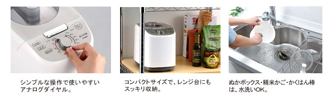 コンパクト精米機 精米御膳MR-E751Wの画像