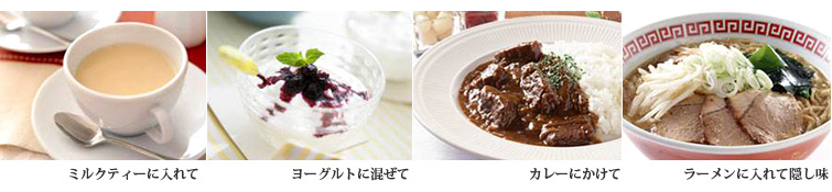 飲んでも食べても良し!いろんな方法でポカポカ体験しましょう!