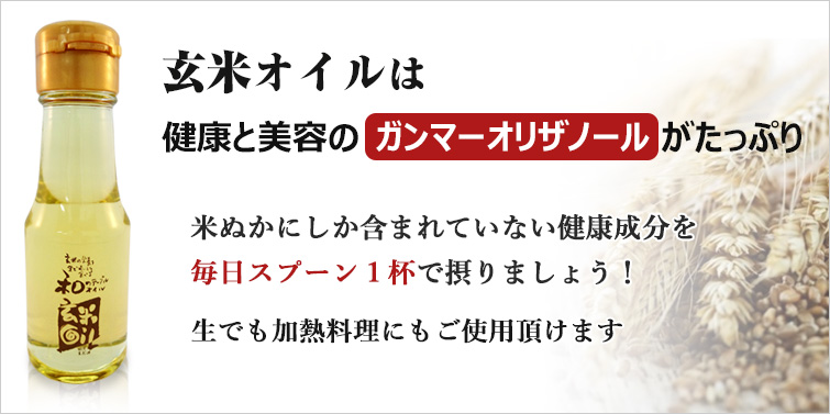 【杉樽仕込頑固なこだわり醤油こい口】頑固なこだわり醤油
「コク」と「とろみ」が醸し出す
香り豊かで重厚な味わい
長い年月を経てきた威風堂々の蔵と、
蔵を見守り続けてきた職人が作り出す
搾りたての醤油をお届けします。