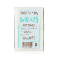 �ͤн� ̵ź���и�������λ��� [�����ֹ桧bi2195]