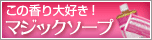 �ޥ��å�������