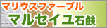 �ޥ륻�����и�