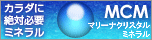 �ޥ꡼�ʥ��ꥹ����ߥͥ��